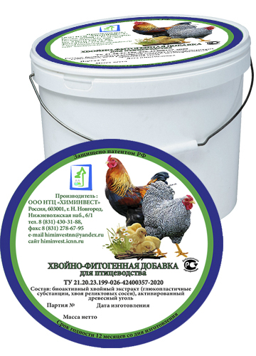 Кормовые добавки для кур несушек и цыплят купить оптом по цене от производителя